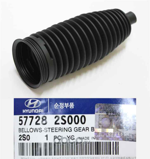 Hyundai-KIA 577282S000