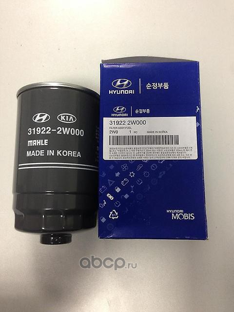 Hyundai-KIA 319222W000