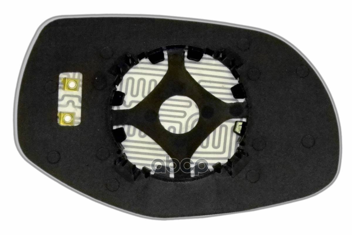 Зеркальный Элемент L Асферический С Обогревом Ergon 75550706 Ergon арт. 75550706