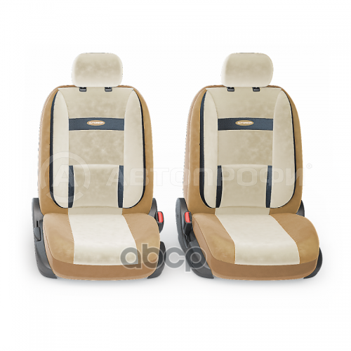 Чехлы на сиденья универсальные COMFORT с боковой ортопедической поддержкой (т.