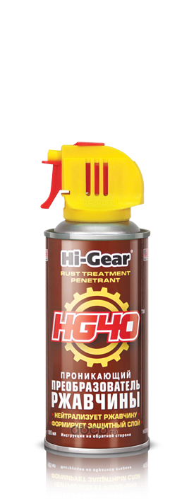 Hi-Gear HG5719