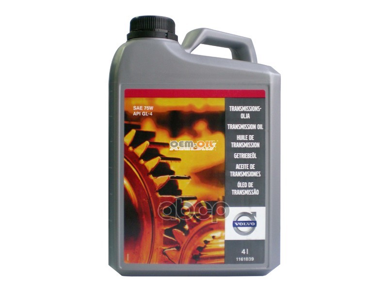 Масло трансмиссионное VOLVO (4л) VOLVO арт. 1161839