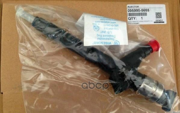 Форсунка топливная дизель Nissan Pathfinder 04-14 / Navara 04-15 YD25DDTI Denso арт. 095000-5650