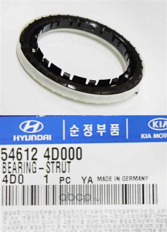 Hyundai-KIA 546124D000