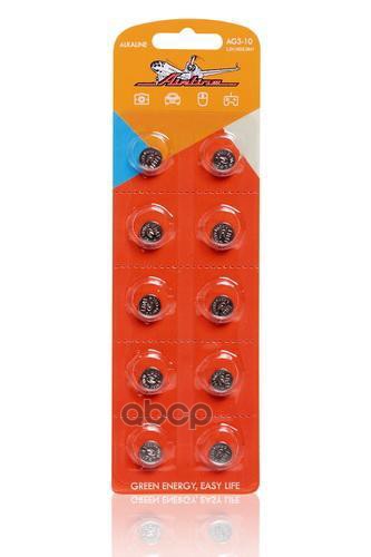 Батарейка! Ag3/Lr41 Щелочная 10 Шт. AIRLINE арт. AG310