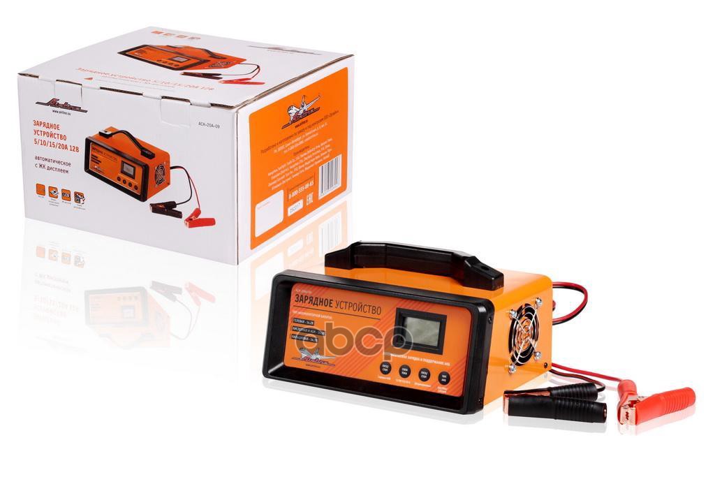 Устройство Зарядное "Airline" 5/10/15/20А 12В (Ach-20Au-09) AIRLINE арт. ACH20AU09