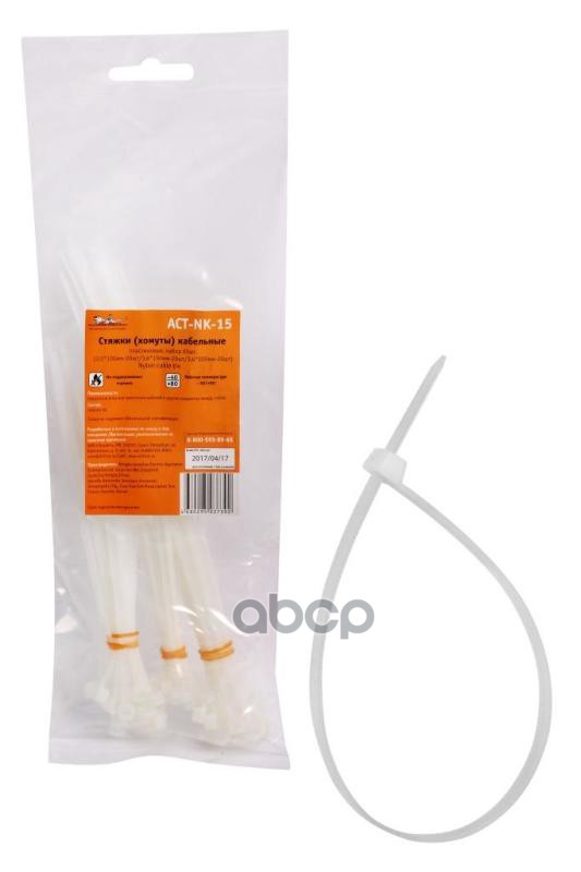 Стяжки Пластиковые, Хомуты Кабельные Белые Набор 60Шт (2,5X100мм-20Шт/3,6X150мм-20Шт/3,6X200мм-20Шт) Airline Act-Nk-15 AIRLIN...