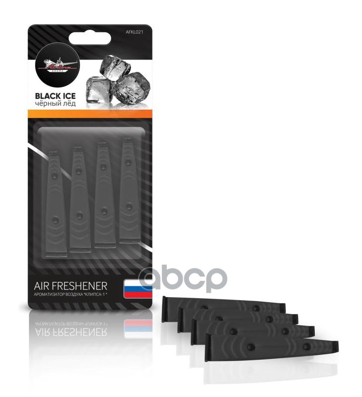 Ароматизатор В Дефлектор  Клипса-1  Черный Лед AIRLINE арт. AFKL021