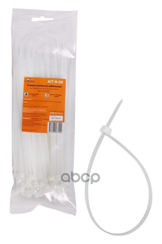Стяжки (Хомуты) Кабельные 3,6*200 Мм, Пластиковые, Белые, 100 Шт. Act-N-06 AIRLINE арт. ACT-N-06