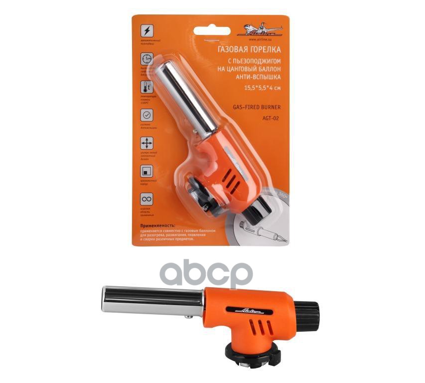 Горелка Газовая! С Пьезоподжигом На Цанговый Баллон, Анти-Вспышка, 15,5X5,5X4 См AIRLINE арт. AGT02