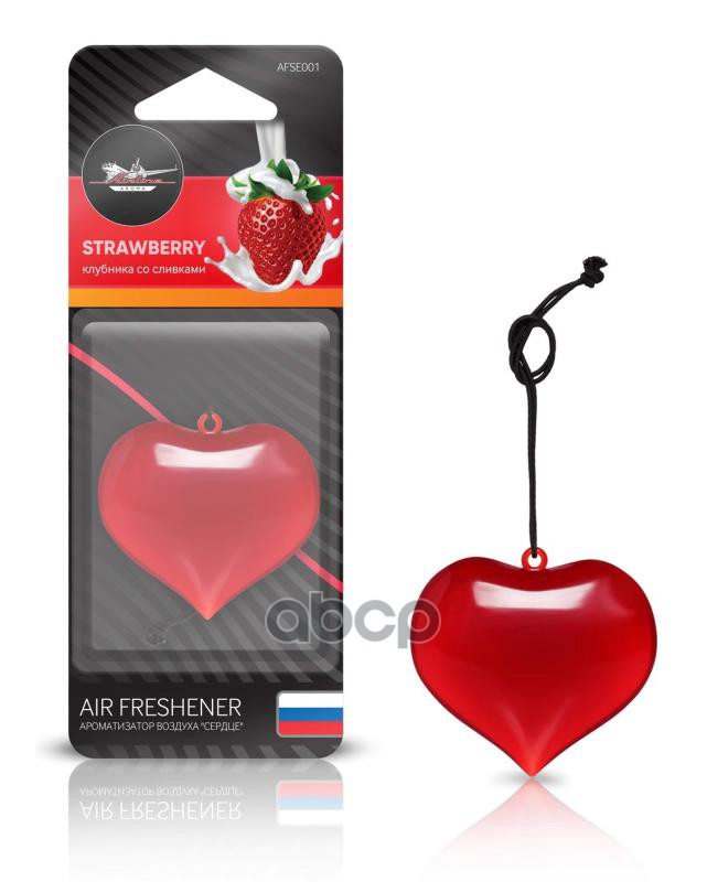 Ароматизатор "Airline" Сердце Клубника Со Сливками (Afse001) AIRLINE арт. AFSE001