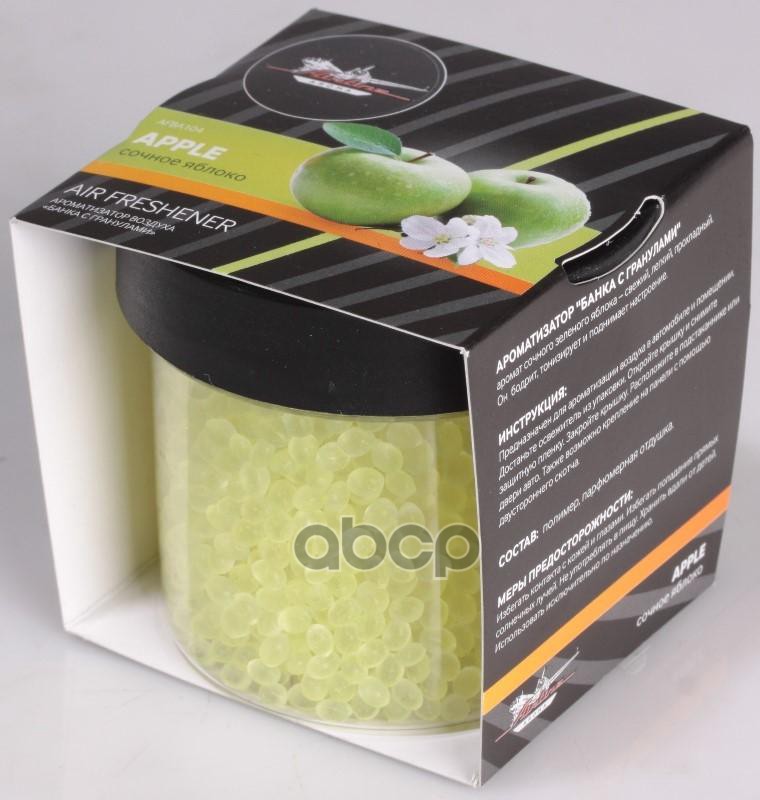 Ароматизатор "Airline" Банка С Гранулами Сочное Яблоко (Afba104) AIRLINE арт. AFBA104