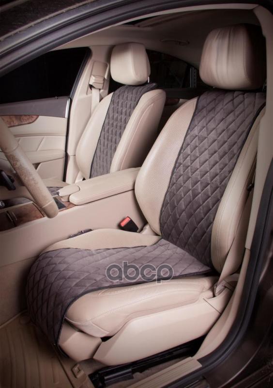 Накидки 'Алькантара', Передние (2Шт.)! Серые AIRLINE арт. ACSF02