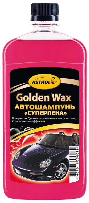 Ас-305К 500Мл Автошампунь "Golden Wax" ASTROHIM арт. AC-305
