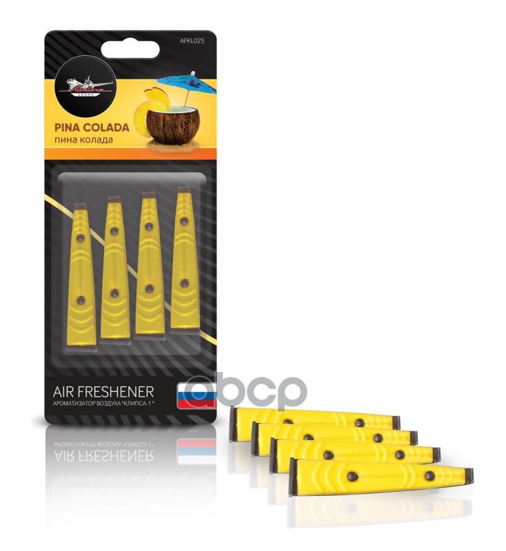 Ароматизатор В Дефлектор  Клипса-1  Пина Колада AIRLINE арт. AFKL025