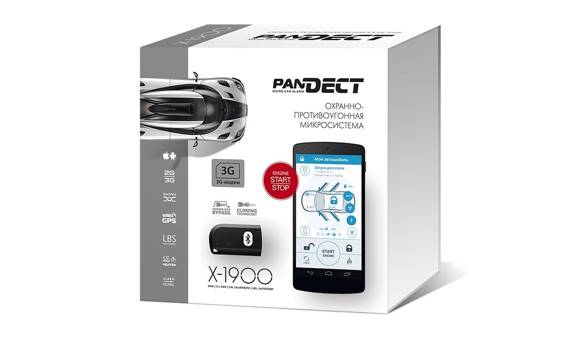 Pandect X1900 Сигнализация Pandect X-1900 2CAN,CLONE,  IMMO-KEY,GSM-модем,microUSB, Bluetooth