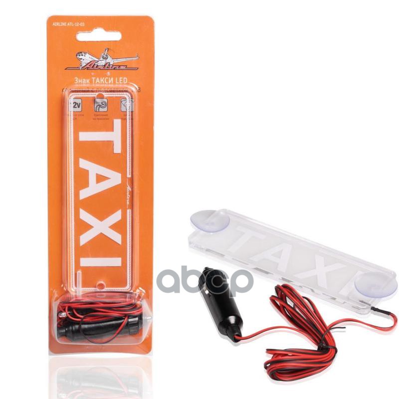 Знак Такси Led Салонный С Подсветкой 12В ! AIRLINE арт. ATL1203