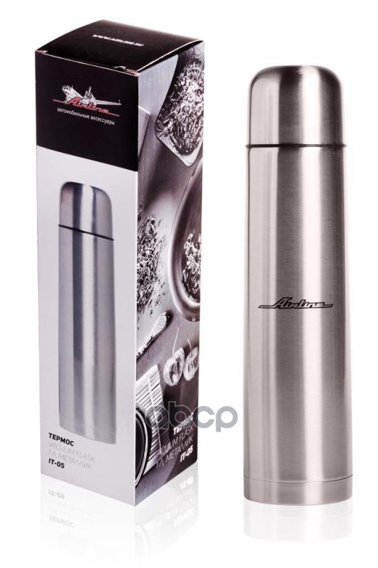 Термос 1Л "Airline" (It-05) AIRLINE арт. IT05