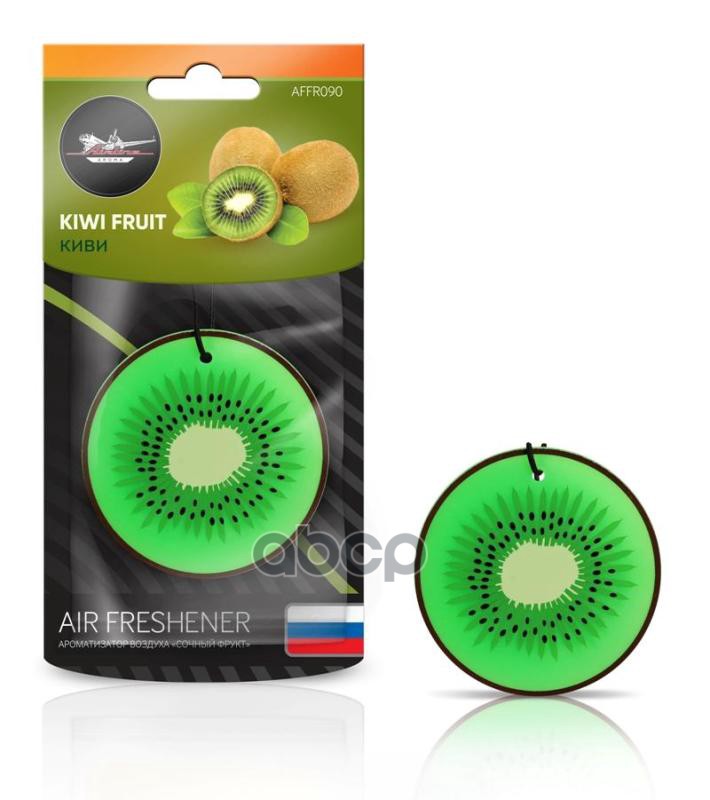 Ароматизатор "Airline" Сочный Фрукт Киви (Affr090) AIRLINE арт. AFFR090