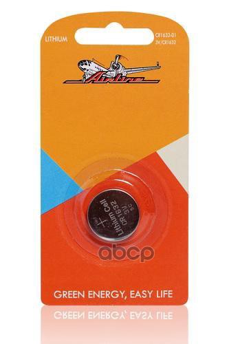 Батарейка! Cr1632 3V Для Брелоков Сигнализаций Литиевая 1Шт. AIRLINE арт. CR163201