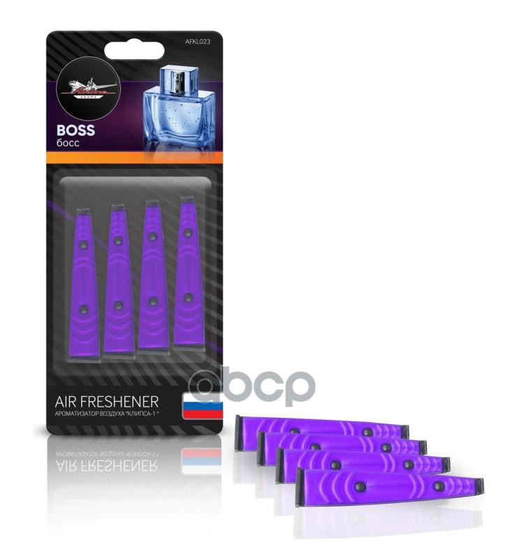 Ароматизатор! В Дефлектор ''Клипса-1'' Boss AIRLINE арт. AFKL023