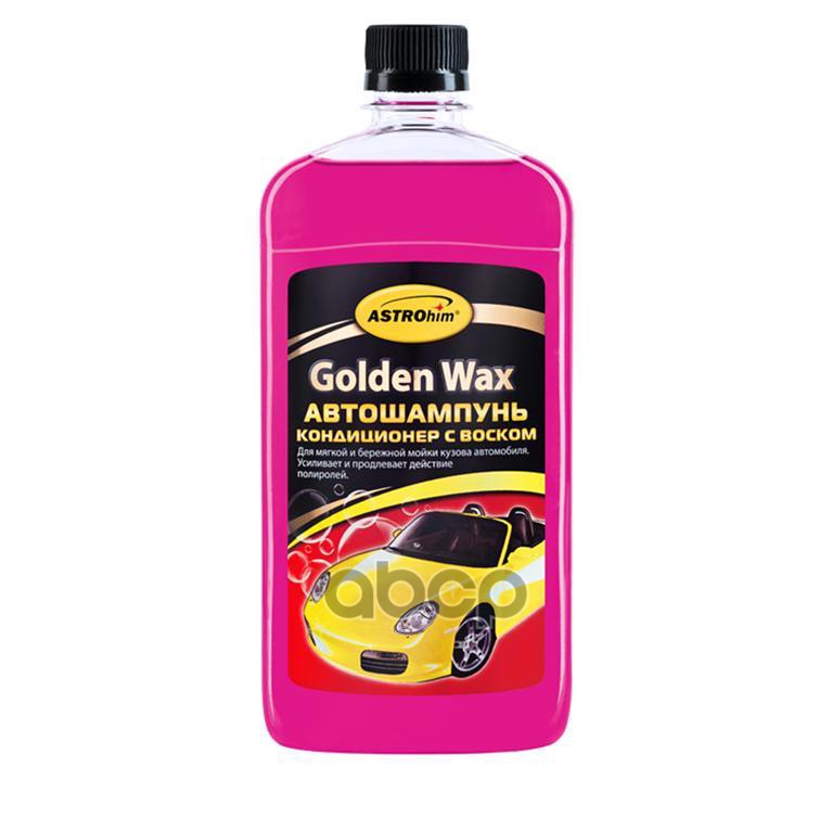 Ас-312 500Мл Автошампунь-Кондиционер С Воском "Car Wash Conditioner" ASTROHIM арт. AC-312