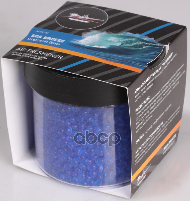 Ароматизатор "Airline" Банка С Гранулами Морской Бриз (Afba103) AIRLINE арт. AFBA103