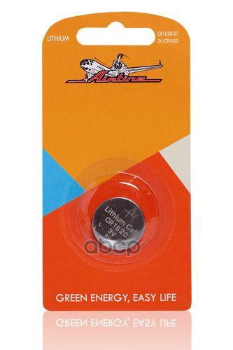 Батарейка! Cr1620 3V Для Брелоков Сигнализаций Литиевая 1Шт. AIRLINE арт. CR162001