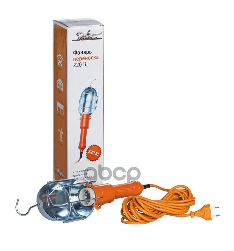 Фонарь Переноска 220В, Провод 10 М Afl-Wl-16 AIRLINE арт. AFL-WL-16