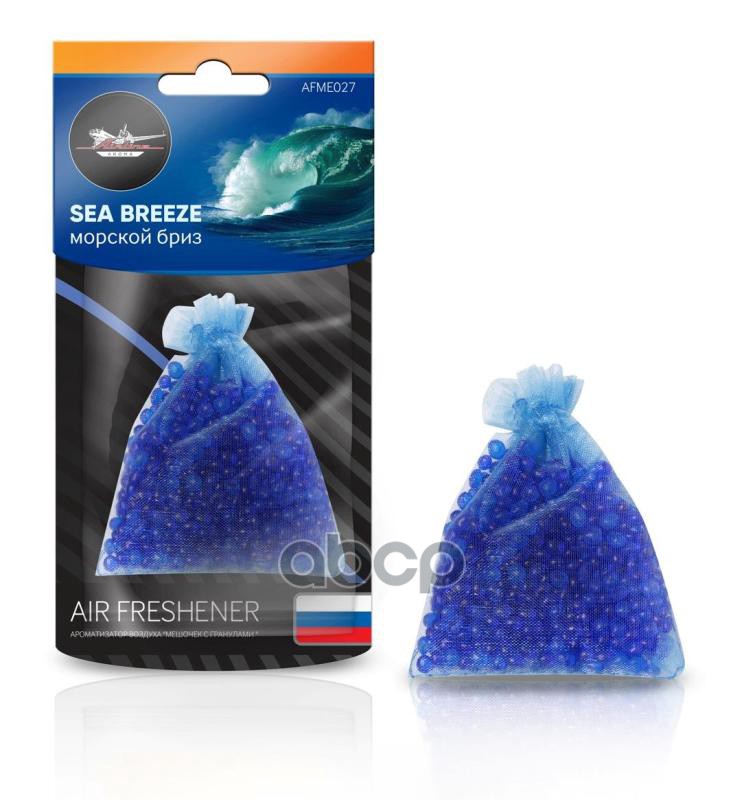 Ароматизатор "Airline" Мешочек Морской Бриз (Afme027) AIRLINE арт. AFME027