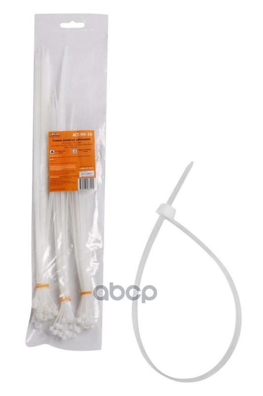 Стяжки (Хомуты) Кабельные, Пластиковые, Набор 60Шт.(3,6*250Мм-20Шт/3,6*300Мм-20Шт/4,8*350Мм-20Шт) AIRLINE арт. ACT-NK-16