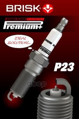 Свеча Зажигания! Mazda 3/6/Mx-5, Ford Mondeo/S-Max/Galaxy 2.0-2.3 05> BRISK арт. 1926