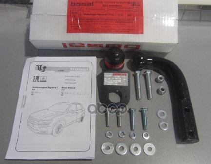 Фаркоп Skoda Kodiaq 2017-2023, Volkswagen Tiguan II 2016-2024, Skoda Karoq 2017-