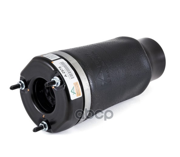 Пневмоподушка пневморессора A 2575