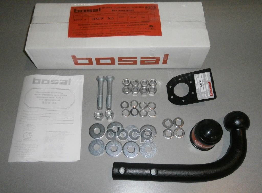 Фаркоп BMW X5 E70 2007-2013, X5 F15 2013-2018, BMW X6 F16 2014-2019 крепление ша