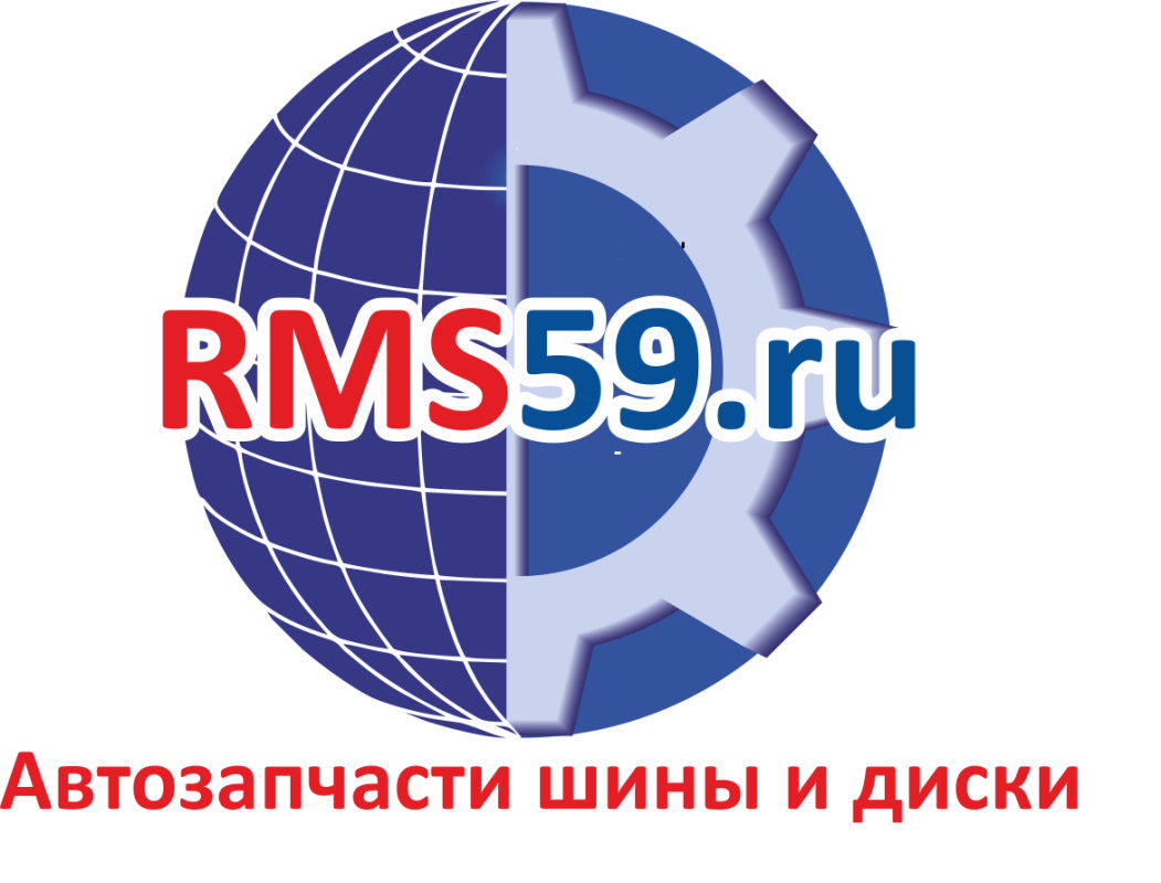 Rms59 - интернет-магазин автозапчастей и автотоваров по лучшим ценам в Перми