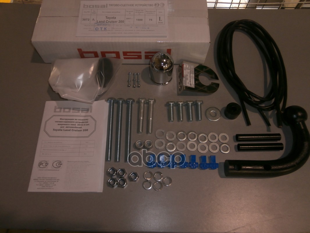 ТСУ ORIS на а/м LEXUS LX 570 4x4 2007-2012 /TOYOTA LC 200 4x4 2007-> (LUX без на