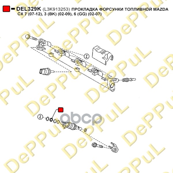 КольцоФорсунки