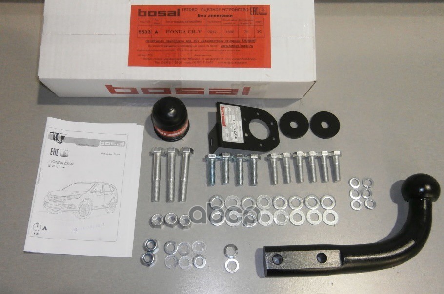 Фаркоп Honda CR-V 2.0, 2.4 2012-2017 крепление шара на двух болтах