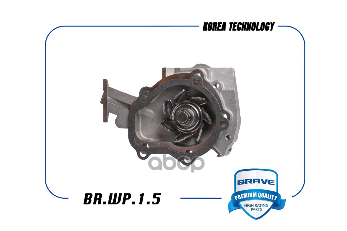 Насос - помпа системы охлаждения ДВС