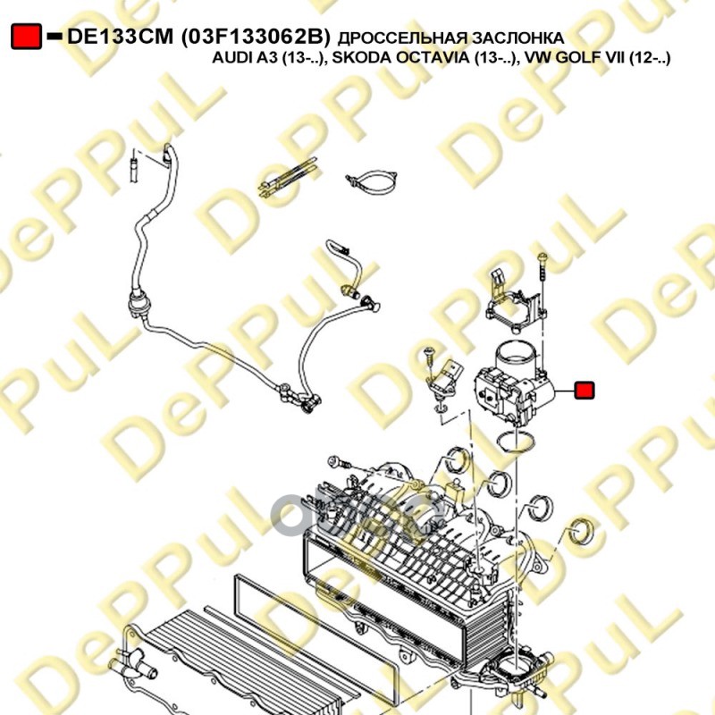 Заслонка дроссельная