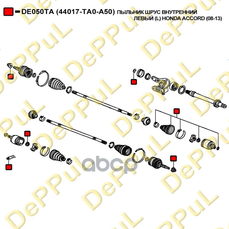 Пыльник Передний/Внутренний/Левый