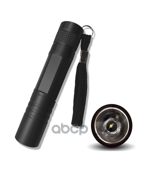 Фонарь! Алюминиевый Al-1M AVS арт. A78517S