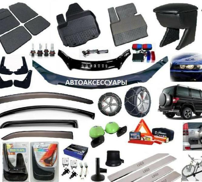 Аксессуары Для Авто Купить На Озоне