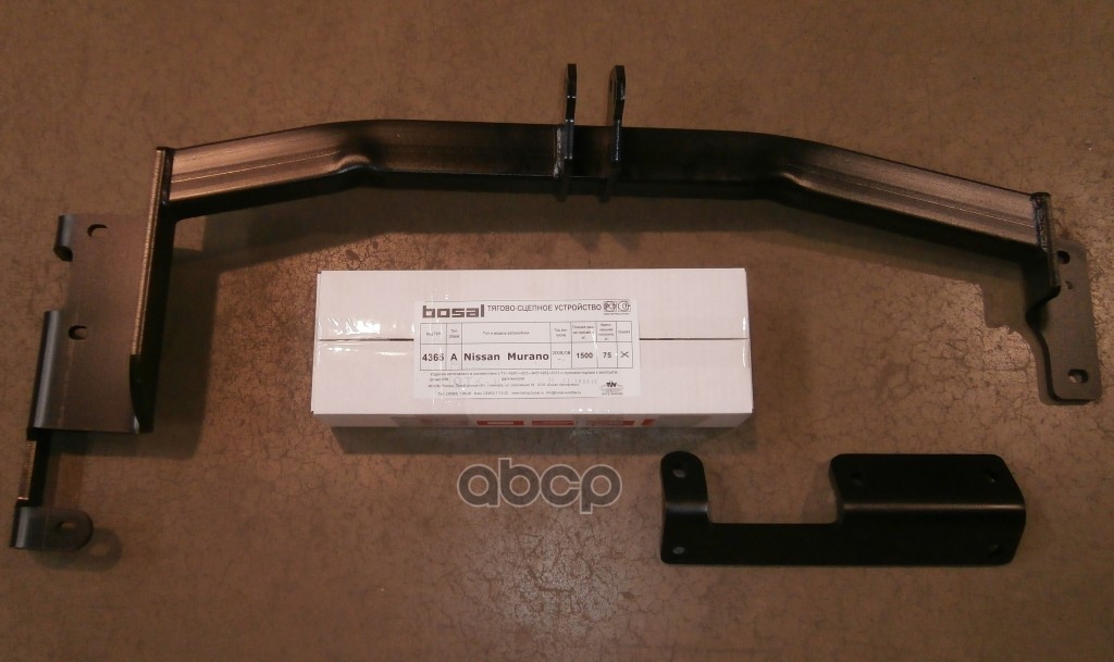 Фаркоп Nissan Murano 2008-2016 крепление шара на двух болтах