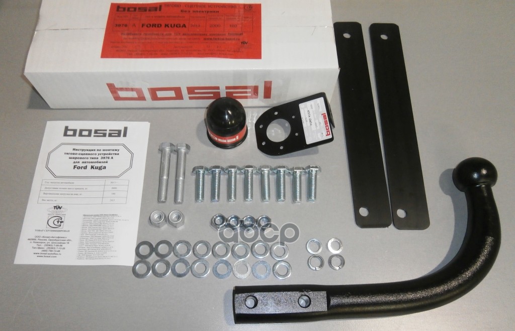 Фаркоп Ford Kuga 2013-2019 крепление шара на двух болтах