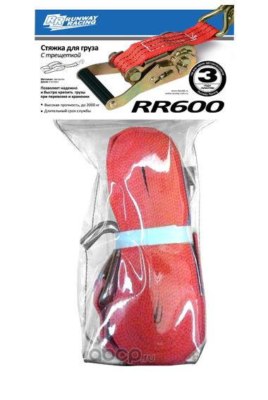 RUNWAY RR600 Стяжка груза с трещеткой 8 м.