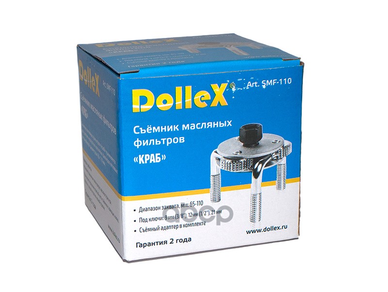 Съемник масляного фильтра (краб) 65-110 мм Dollex 049215