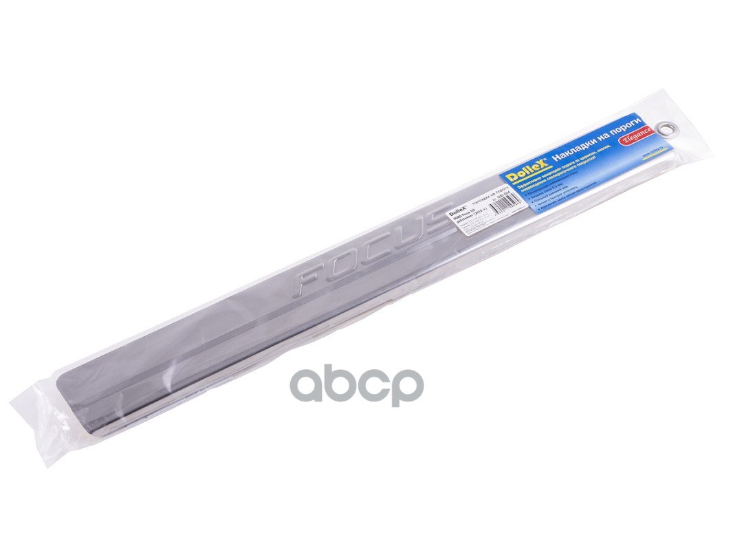 FORD Focus III            (2014-2019)             ( -  4   .)