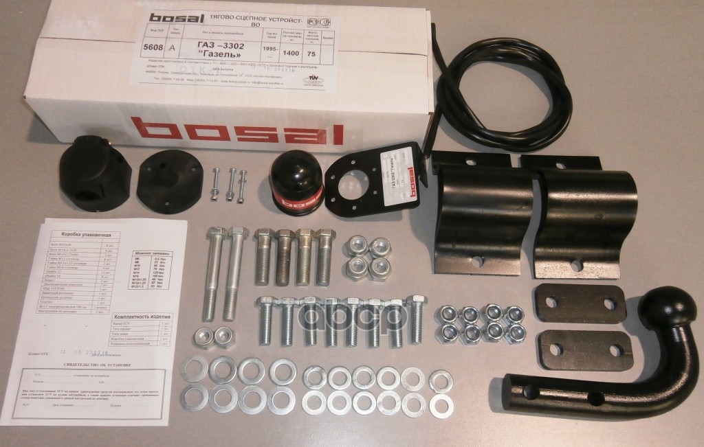 5608-A_ТСУ! для базы 2.4м GAZ Next 13>/Газель 3302 97>/33023 97>